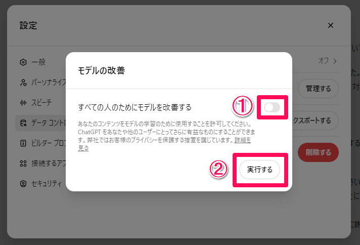 記事「うっかりさん必見、誤字脱字をなくす文章術【トイアンナ流仕事術】」：画像6