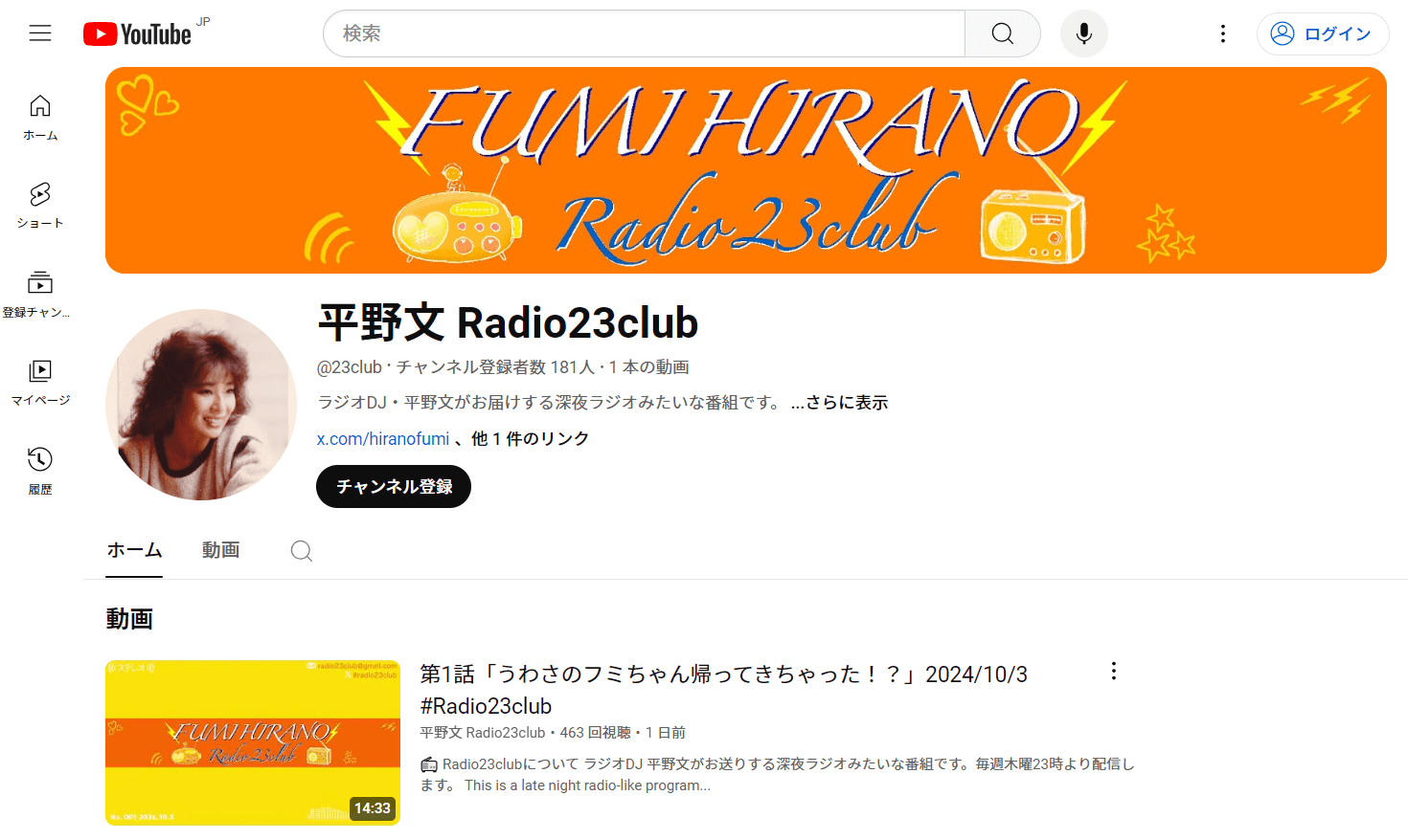 「続けていること」が1つ増えました