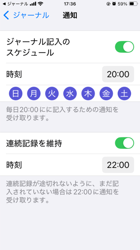 タップ1つでご自愛の作法。iPhoneの「ジャーナル」アプリを生かしたセルフケア術