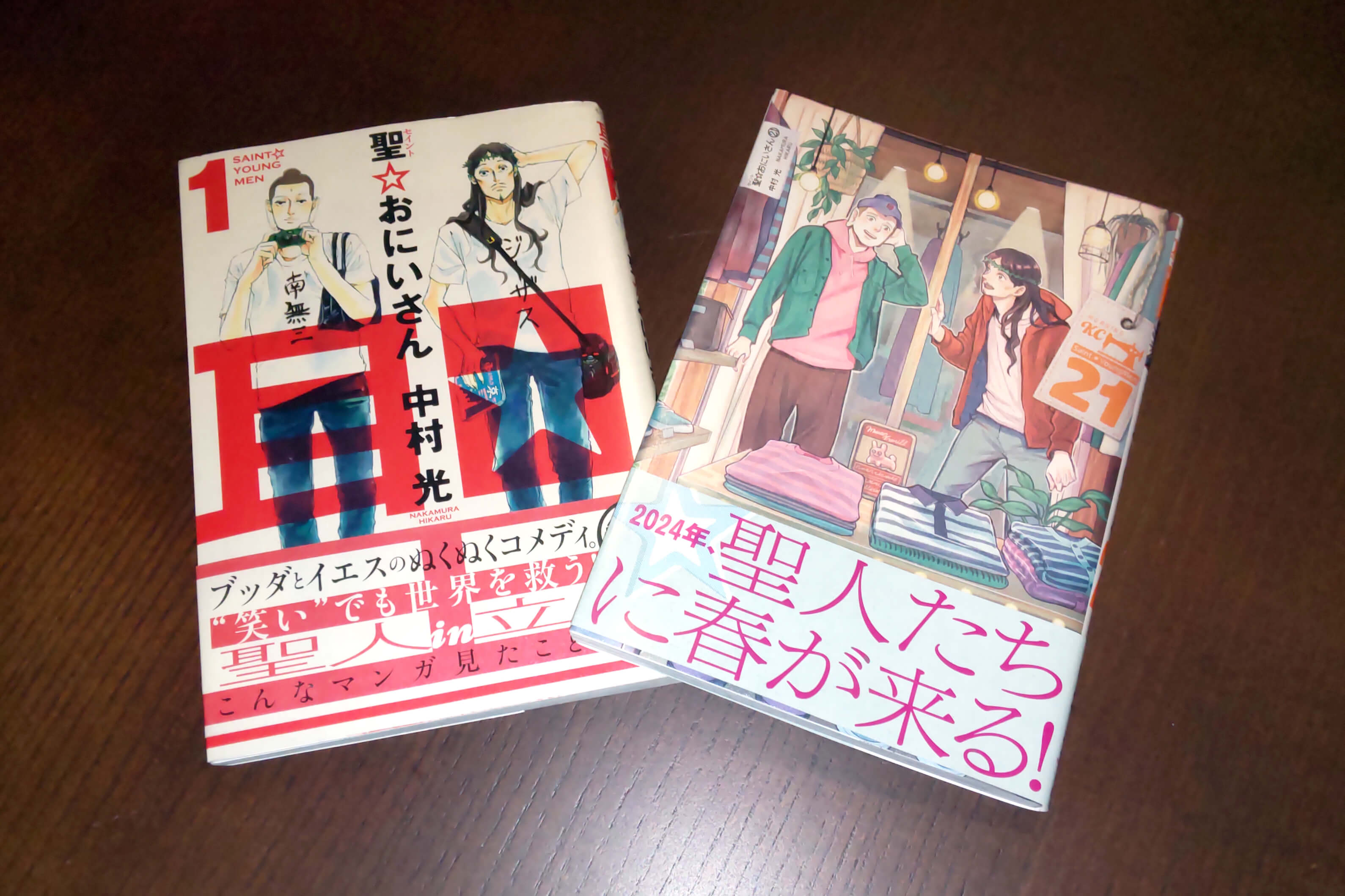 できるシリーズ30周年リレーコラム｜間久保恭子さん