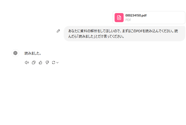 ChatGPTは業務でこう使う！ AIを実践利用するテクニック【トイアンナ流仕事術】