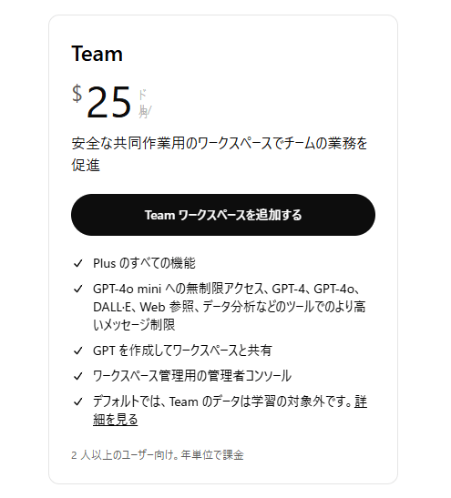 ChatGPTは業務でこう使う！ AIを実践利用するテクニック【トイアンナ流仕事術】