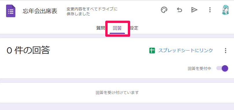 記事「【幹事必見】Googleアプリを飲み会に活用しよう！ 日程調整もお店選びもスムーズに」：画像11