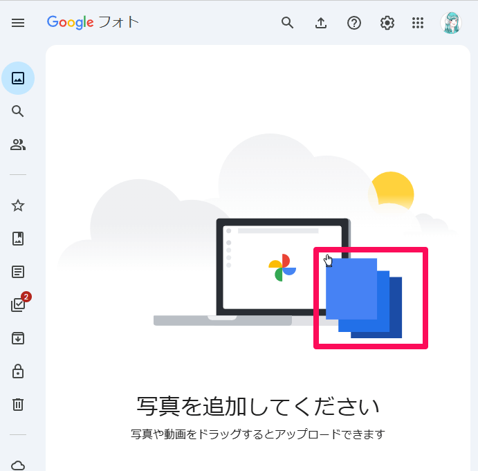 記事「【幹事必見】Googleアプリを飲み会に活用しよう！ 日程調整もお店選びもスムーズに」：画像18