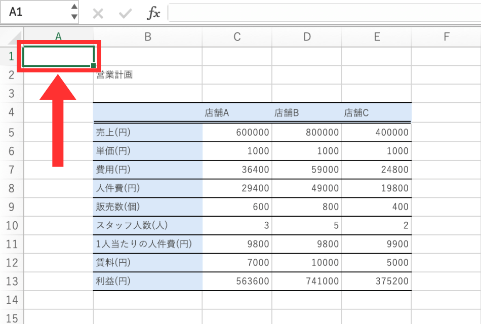 仕事が雑な人と思われないために！ Excelで知っておきたい5つの「常識ルール」