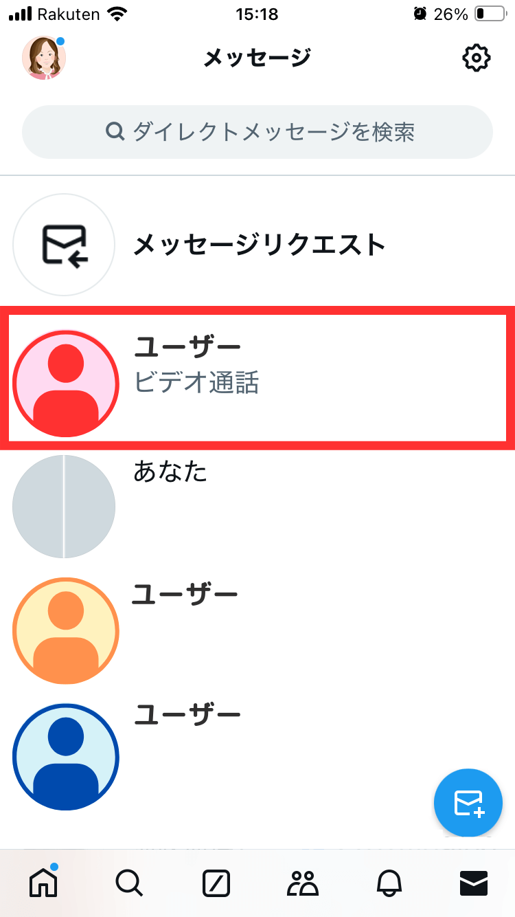 X（旧Twitter）で音声通話をする方法。DMのやりとりをしたことがある人と気軽に通話できる