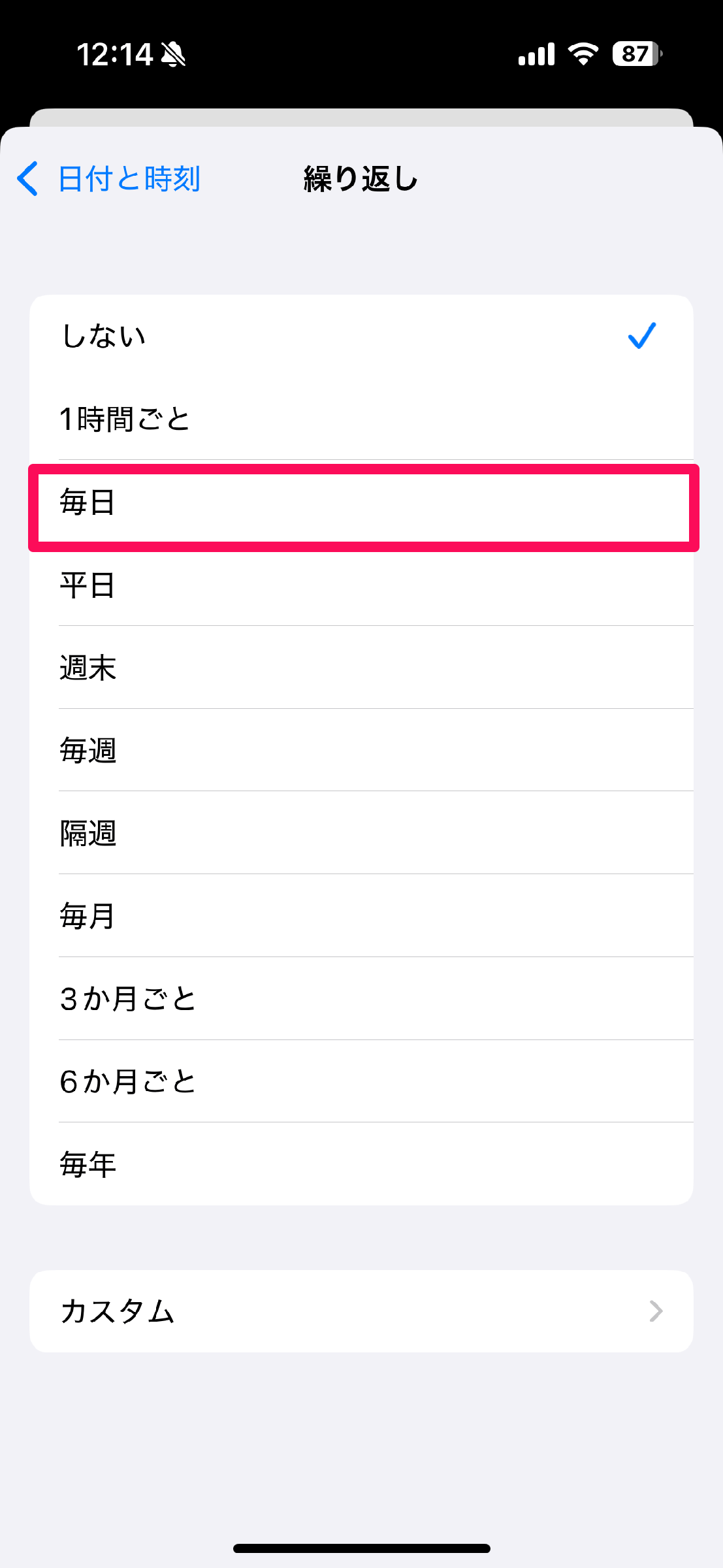 花粉症シーズン目前！ iPhone標準機能とアプリでできる対策とは？