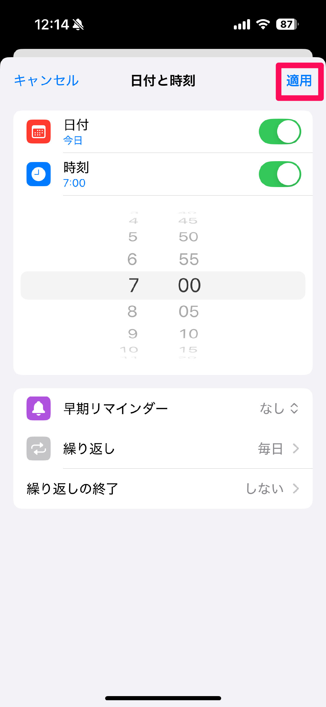 花粉症シーズン目前！ iPhone標準機能とアプリでできる対策とは？