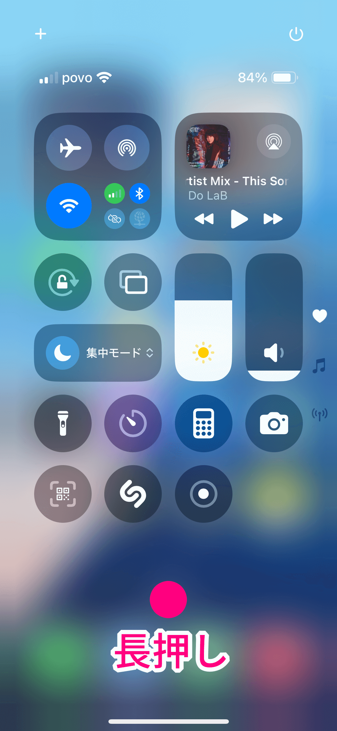 【脱スマホ依存】iPhoneを仕事中につい触ってしまうのを防ぐ「カラーフィルタ」活用法