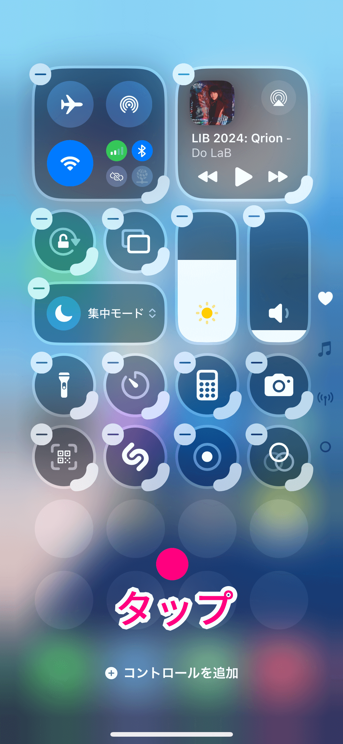 【脱スマホ依存】iPhoneを仕事中につい触ってしまうのを防ぐ「カラーフィルタ」活用法