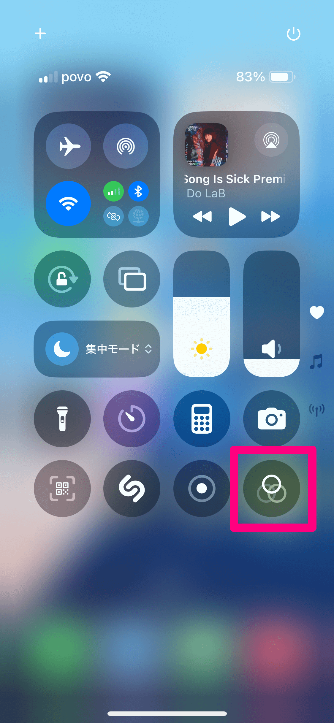 【脱スマホ依存】iPhoneを仕事中につい触ってしまうのを防ぐ「カラーフィルタ」活用法