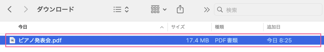 Canva（キャンバ）のデータを余白なしで印刷する方法