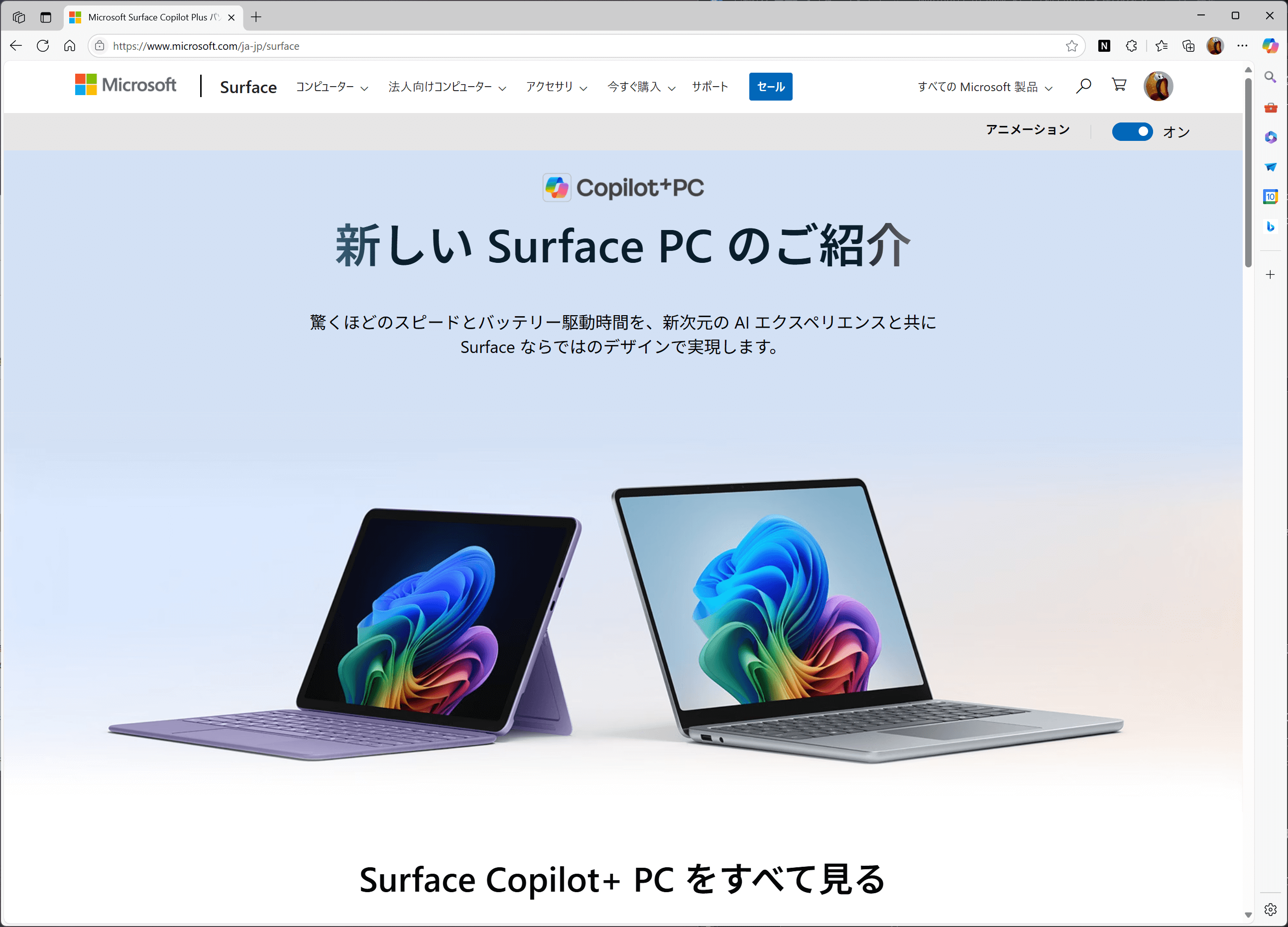 実家のパソコンは大丈夫？ Windows 11にアップグレードできるかを確認しよう【Windows 10サポート終了に備え帰省時にやっておきたいこと】