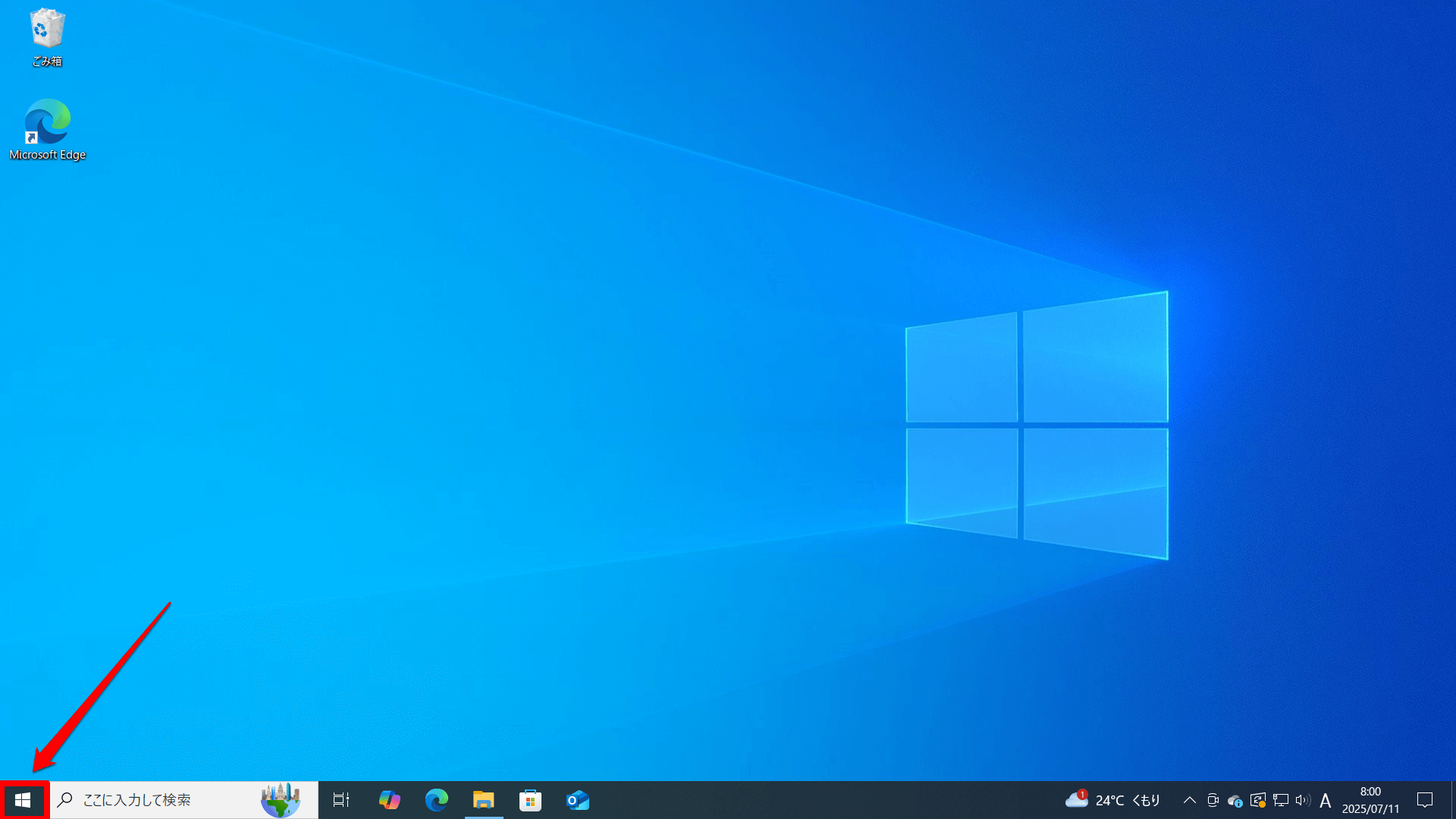 「前と同じように使えないの？」Windows 10と11の操作の違いとデータ移行のキホン【Windows 10サポート終了に備え帰省時にやっておきたいこと】
