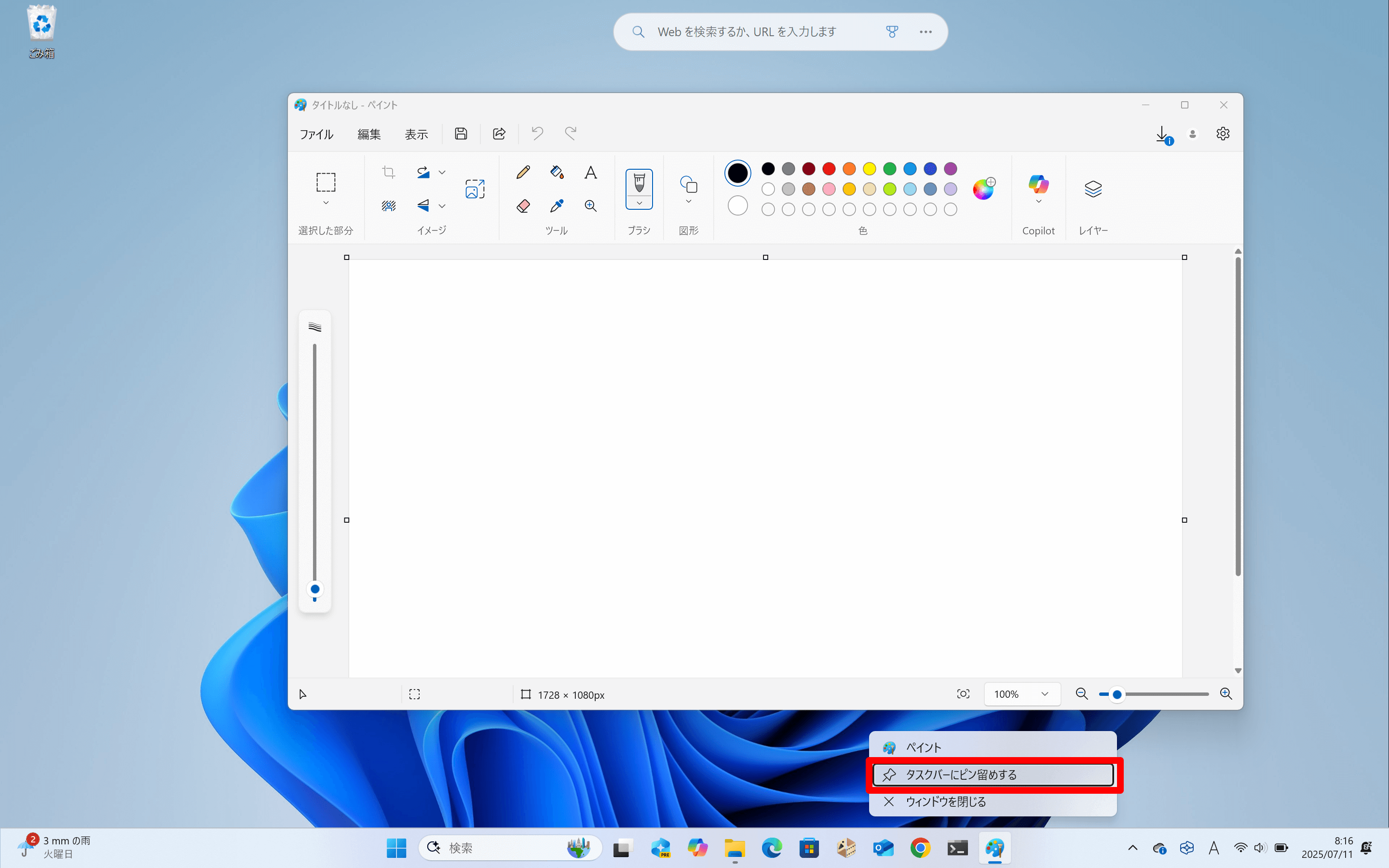 「前と同じように使えないの？」Windows 10と11の操作の違いとデータ移行のキホン【Windows 10サポート終了に備え帰省時にやっておきたいこと】