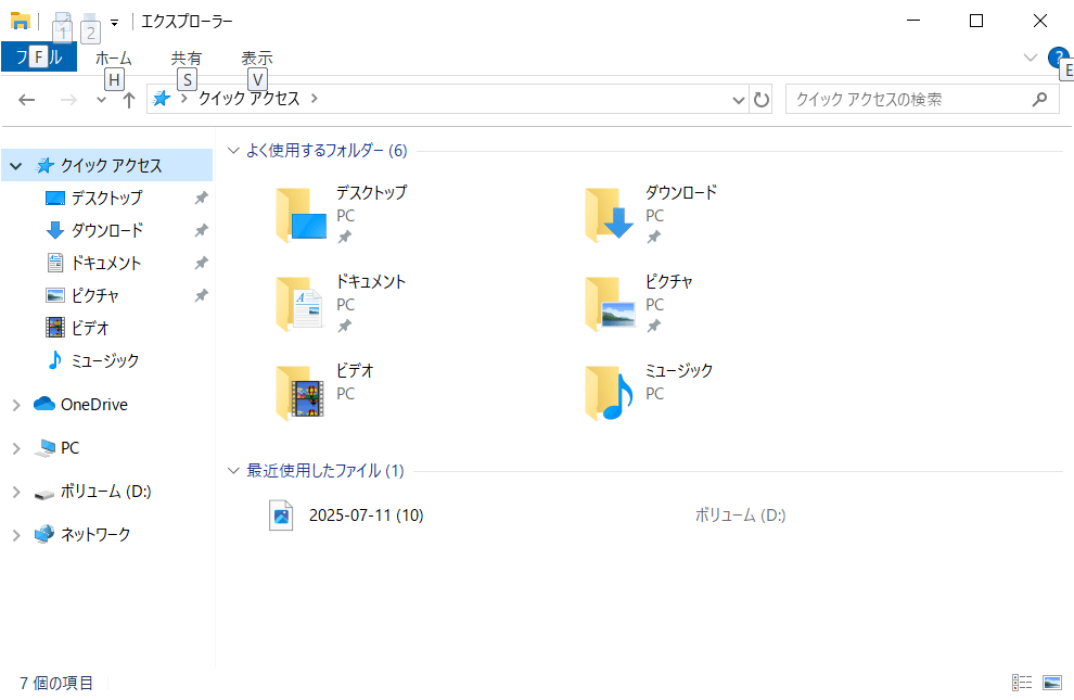 「前と同じように使えないの？」Windows 10と11の操作の違いとデータ移行のキホン【Windows 10サポート終了に備え帰省時にやっておきたいこと】