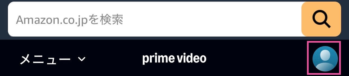 Amazonプライムビデオの「自動で次の動画」をオフにする方法
