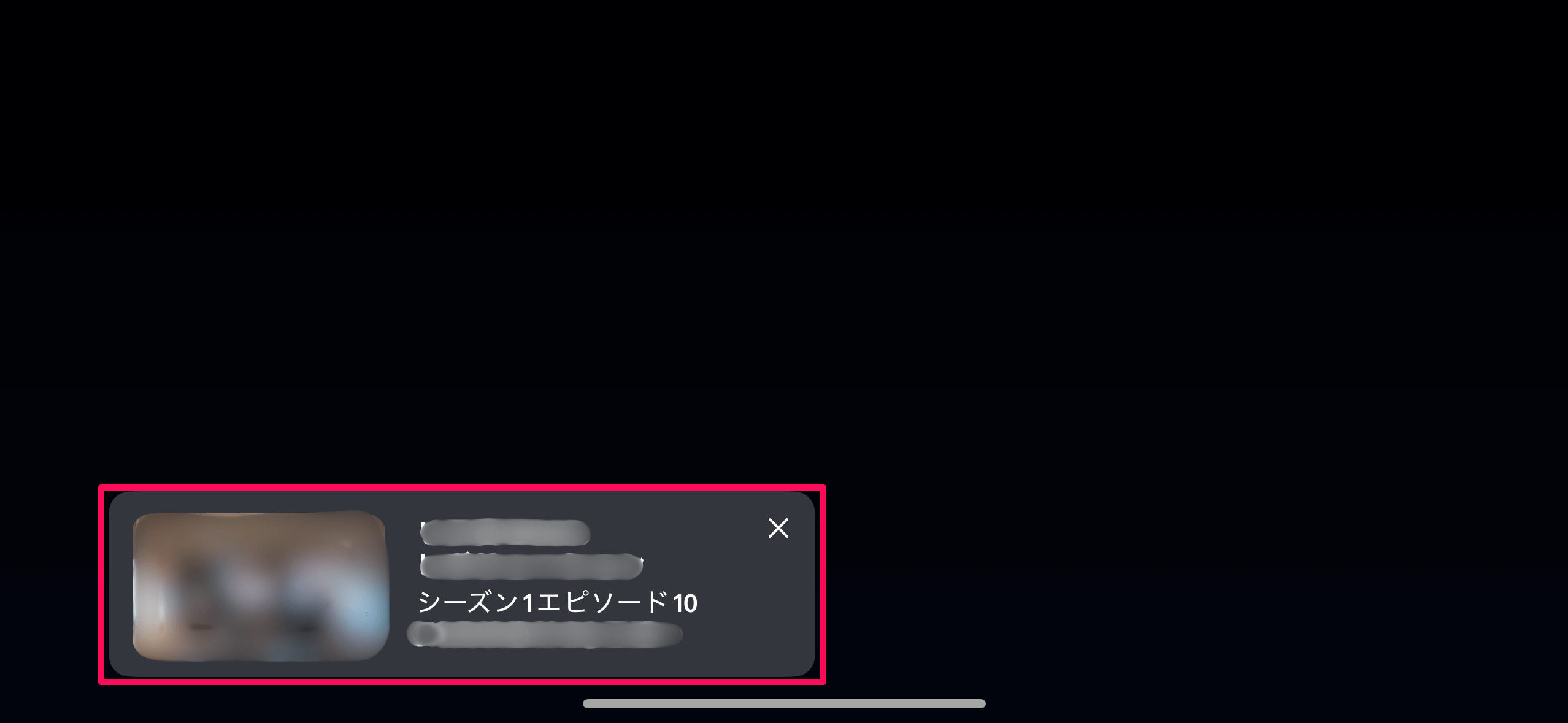 Amazonプライムビデオの「自動で次の動画」をオフにする方法