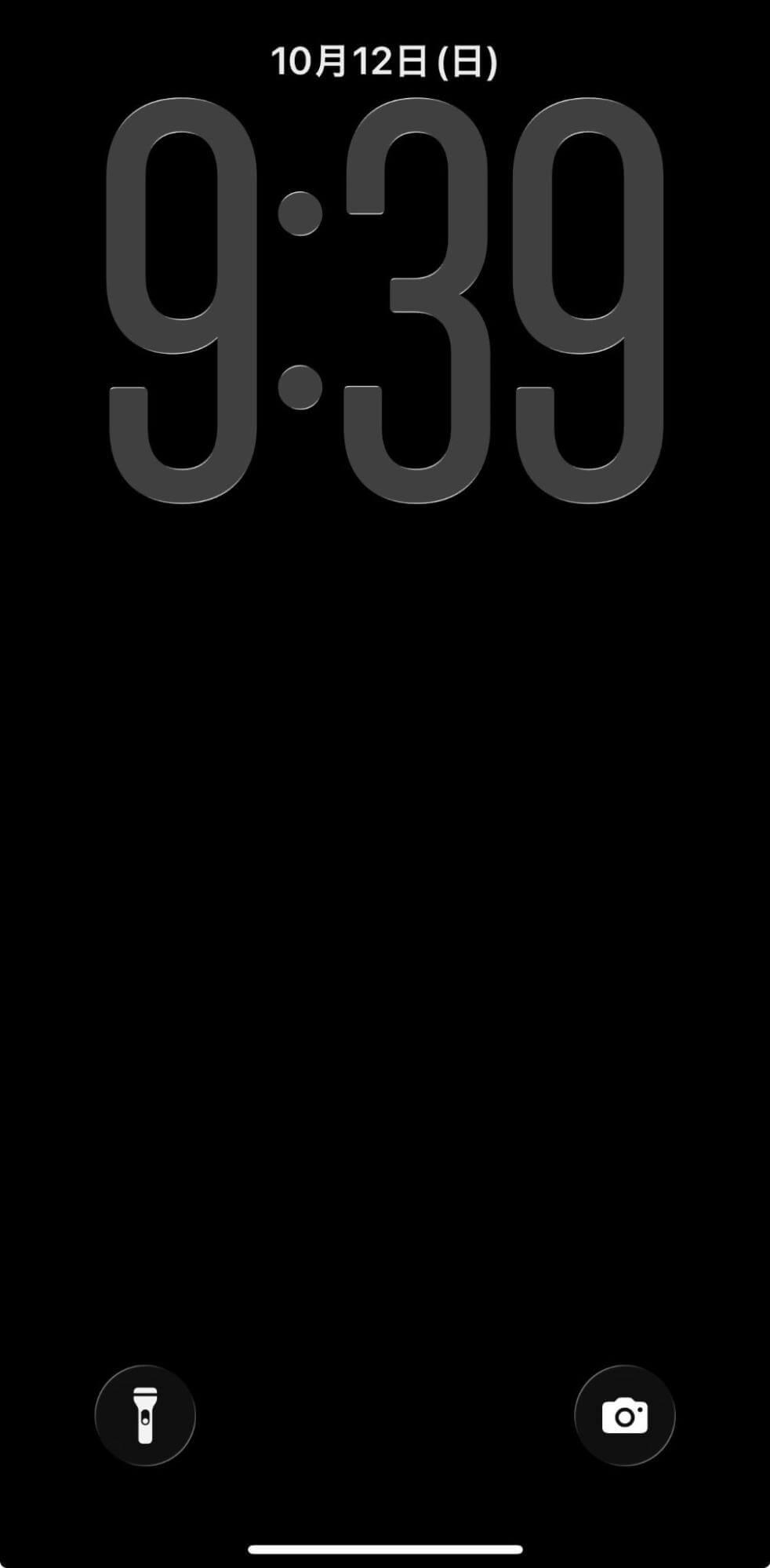 iPhoneのロック画面の時計を大きくする方法【iOS26】
