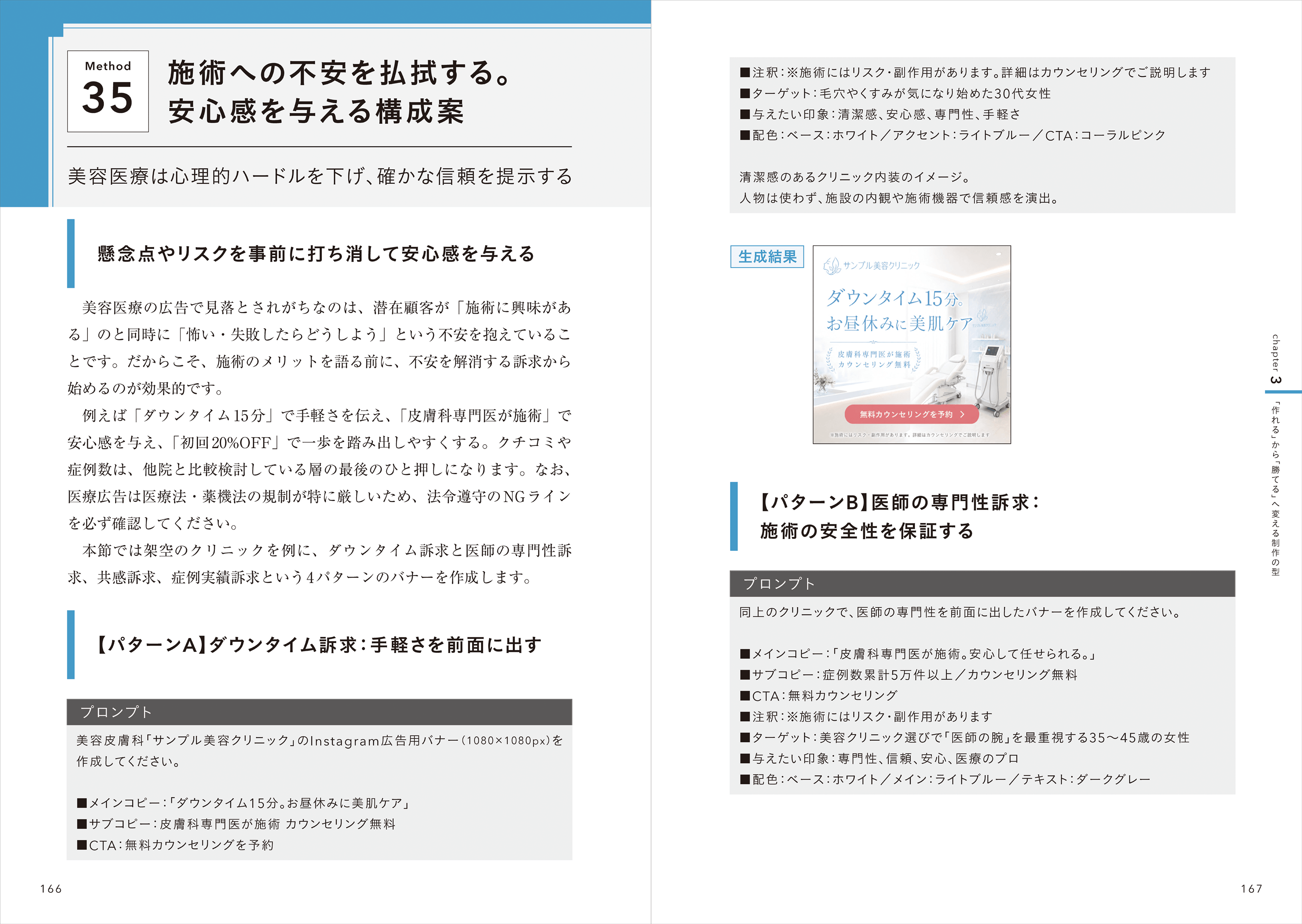 そのまま使えるAI×ネット広