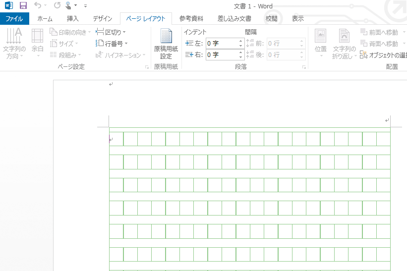 要求 分 合わせて Mac Word 原稿用紙 挿入 Cad Design Jp