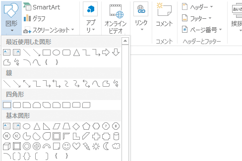 Wordで円や四角などの図形を描く方法 できるネット