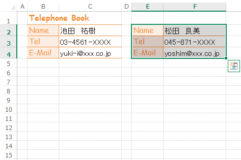 Excelでセルの罫線や色など 書式 だけをコピーする方法 Excel できるネット