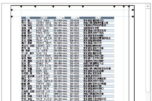 Excelの表が印刷プレビューではみ出さないように余白を調整する方法 できるネット