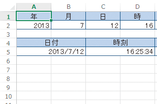 Excelで別々のセルにある日付や時刻を結合する方法 できるネット