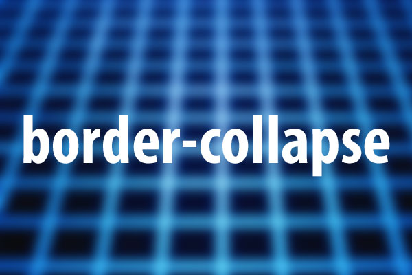 Border Collapseプロパティの意味と使い方 Css できるネット