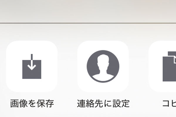 Iphoneの メッセージ アプリで受信した写真を保存する方法 できるネット