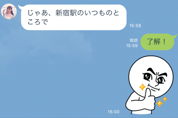 Lineのスタンプで会話を盛り上げる方法 できるネット