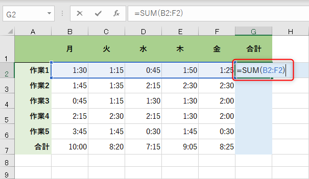 【エクセル時短】時間計算の基本。24時間を超えるときの時間の書式設定と時間を丸めるときの3つの関数