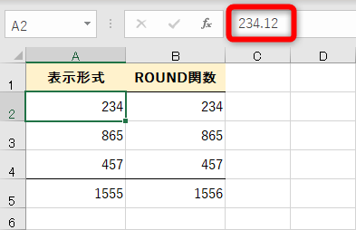 エクセル時短 数値の四捨五入 切り捨て 切り上げをおさらい Round関数と関連する関数を理解する できるネット