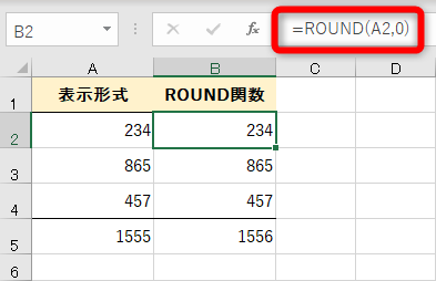 表示 excel 切り上げ