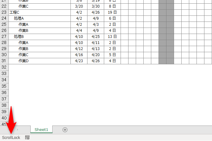 エクセル時短 矢印キーを押すと画面がスクロールしてしまう Scrolllock問題 の原因と対策 できるネット
