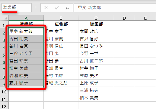 エクセル時短 連動するドロップダウンリストの作り方 値によってリストの内容を変化させる できるネット