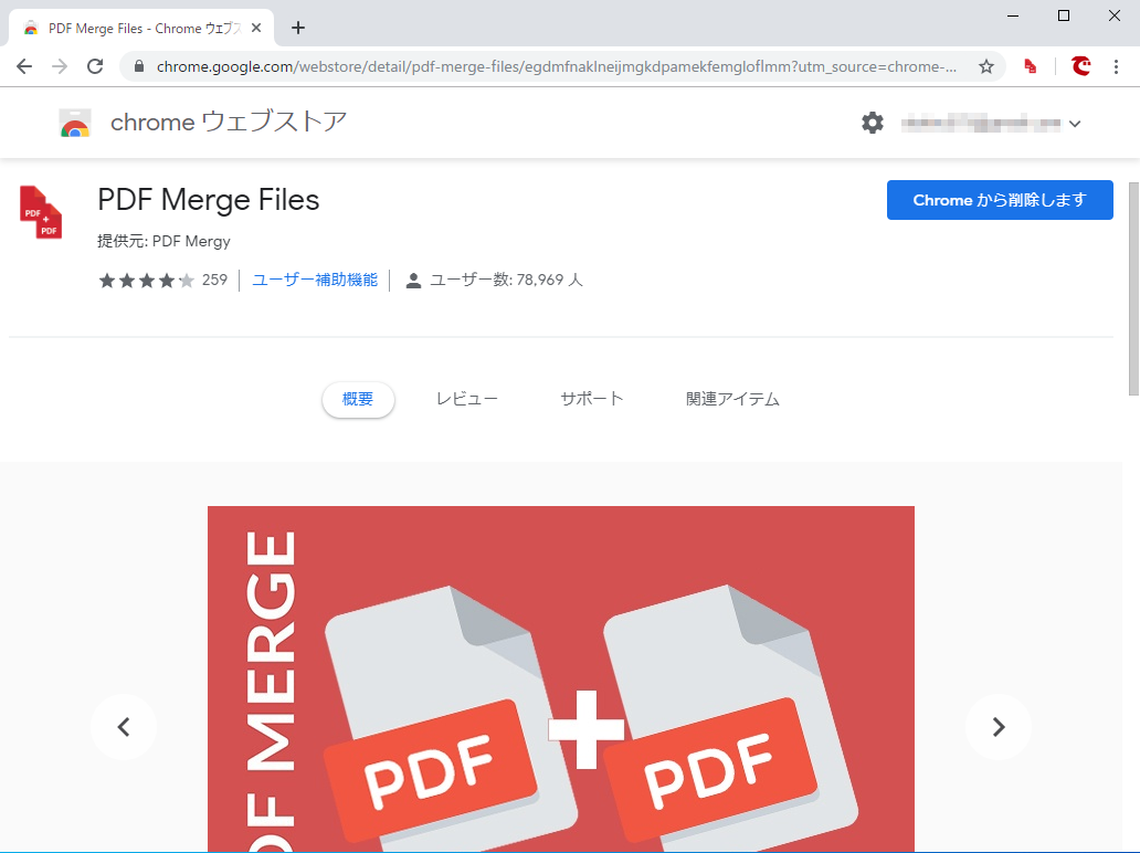 Pdf アイラブ