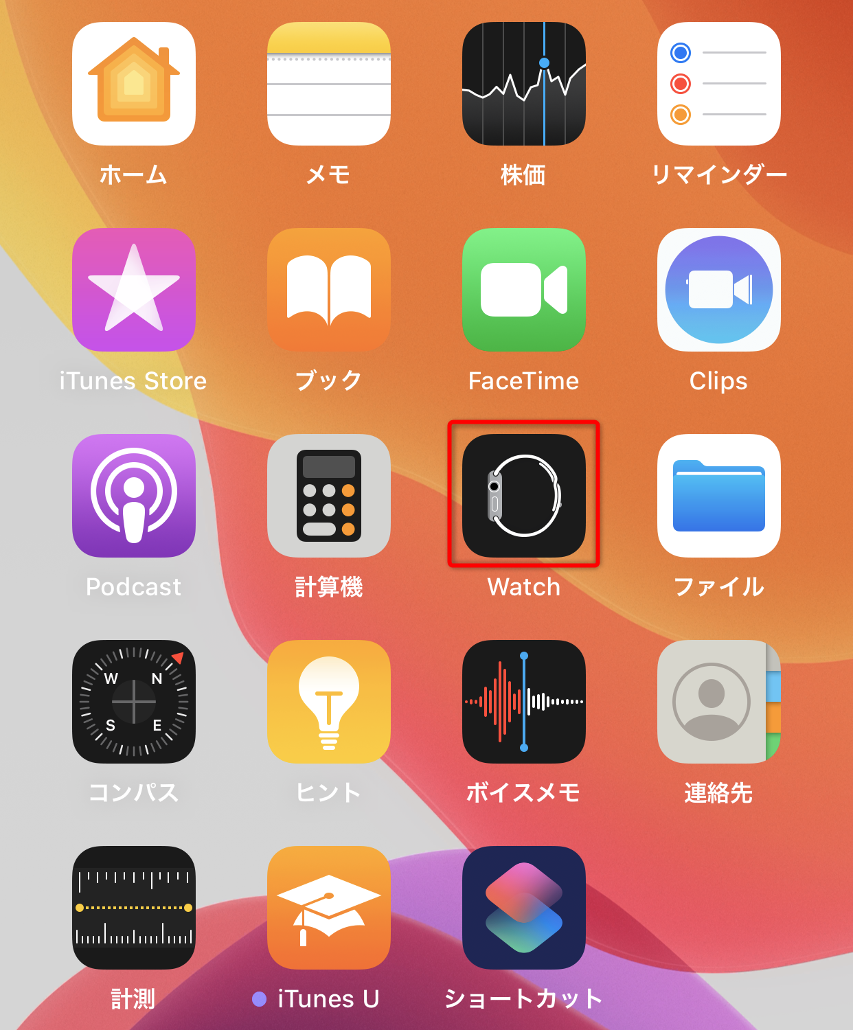 Ios 13 Iphoneの標準アプリを再インストールする方法 まとめて元に戻すには 提供元 に注目 できるネット