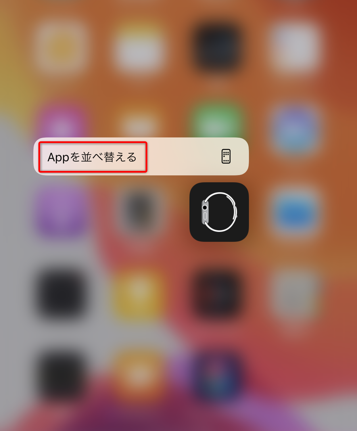 【iOS 13】iPhoneの標準アプリを再インストールする方法。まとめて元に戻したいときは「提供元」に注目！