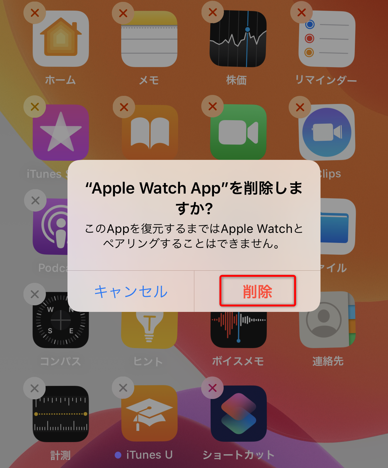 【iOS 13】iPhoneの標準アプリを再インストールする方法。まとめて元に戻したいときは「提供元」に注目！