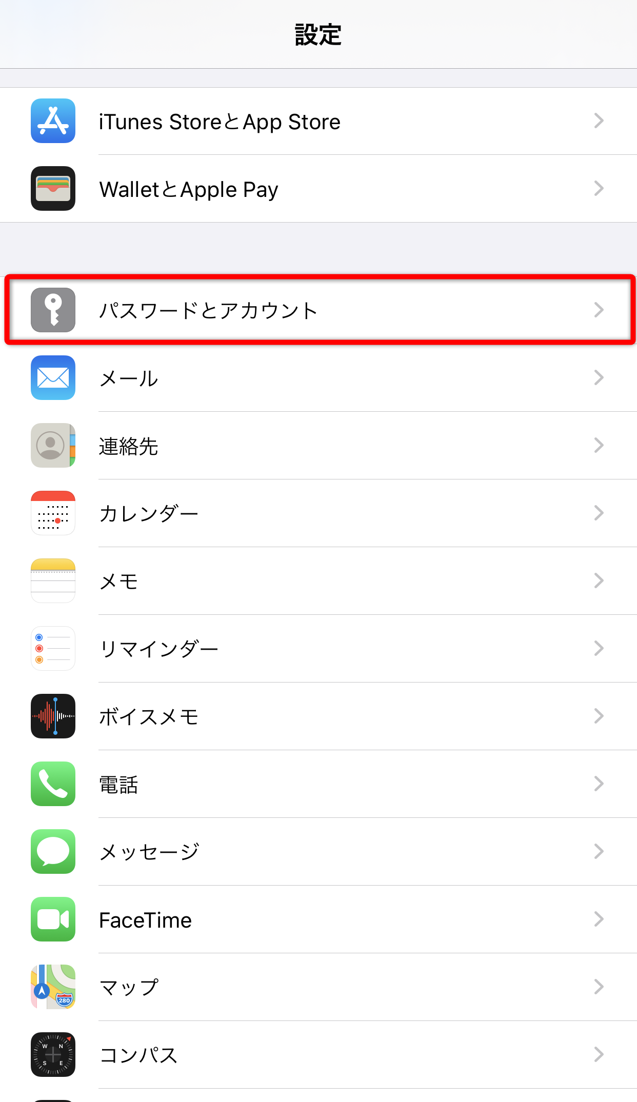 様々な画像 トップ 100 Gmail 連絡先 どこ