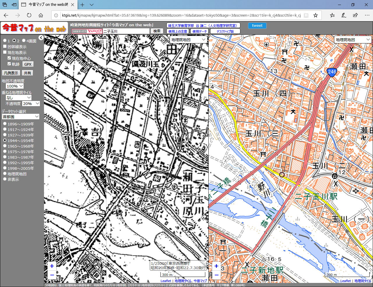 この土地には何があった？ 古地図と現在の地図を比較できる「今昔マップ on the web」【水害・地震への備えに】