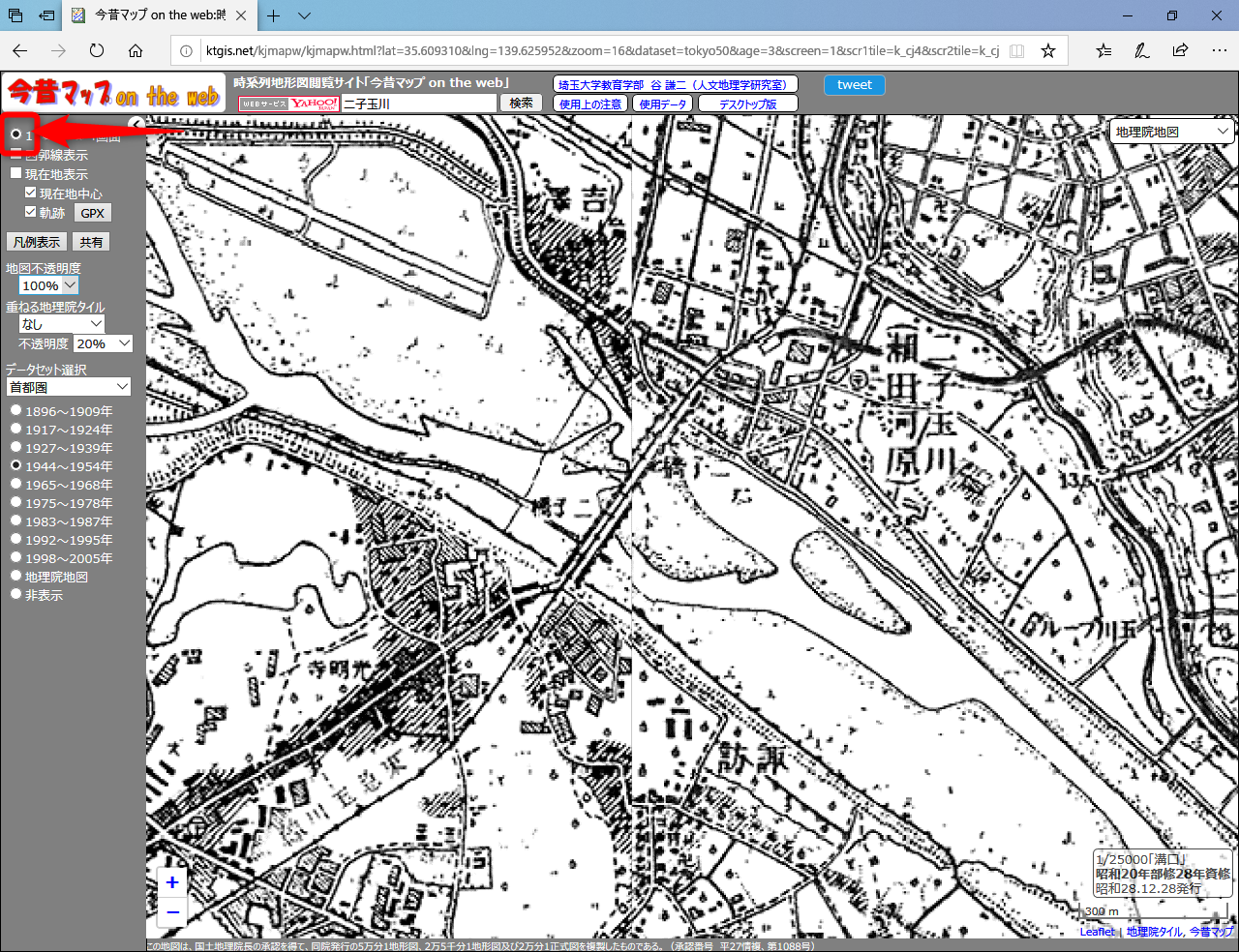 この土地には何があった？ 古地図と現在の地図を比較できる「今昔マップ on the web」【水害・地震への備えに】