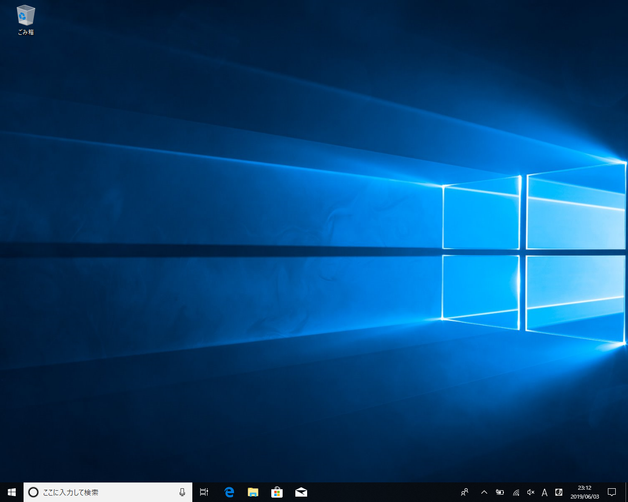 【Windows Tips】仮想デスクトップの使い方。狭いディスプレイでも仕事がしやすくなる！