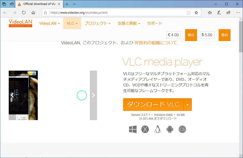 vlc media player for windows 10 dvd