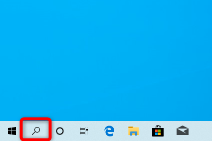 【Windows Tips】検索ボックスが邪魔。非表示にしても検索できるワザ