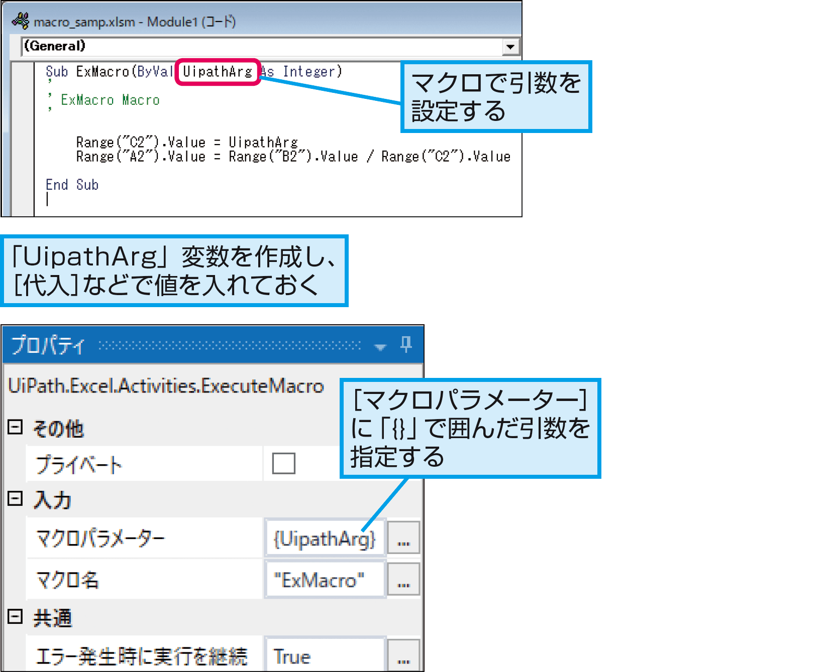 イメージカタログ 無料ダウンロード Android Excel マクロ 実行