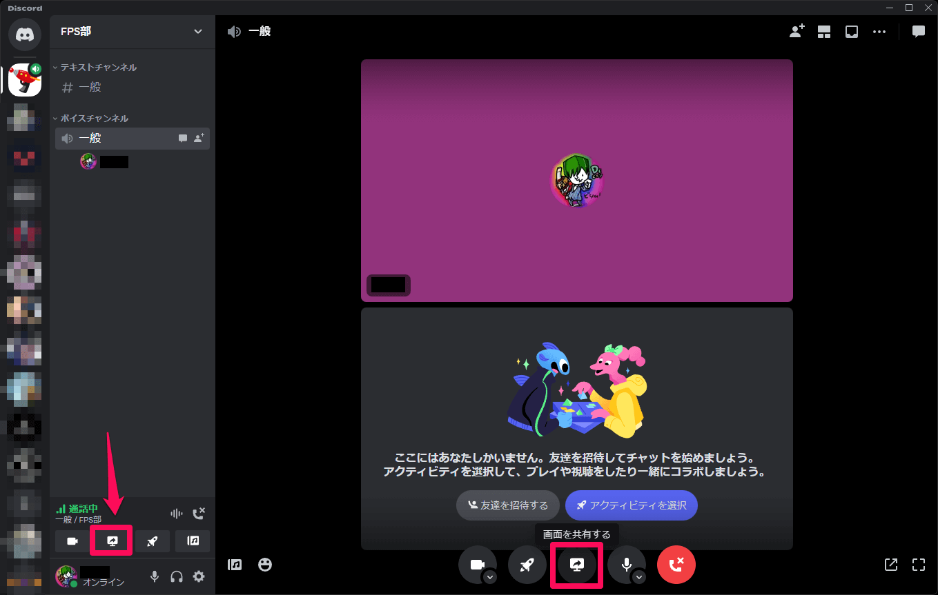 断酒して癌と向き合う