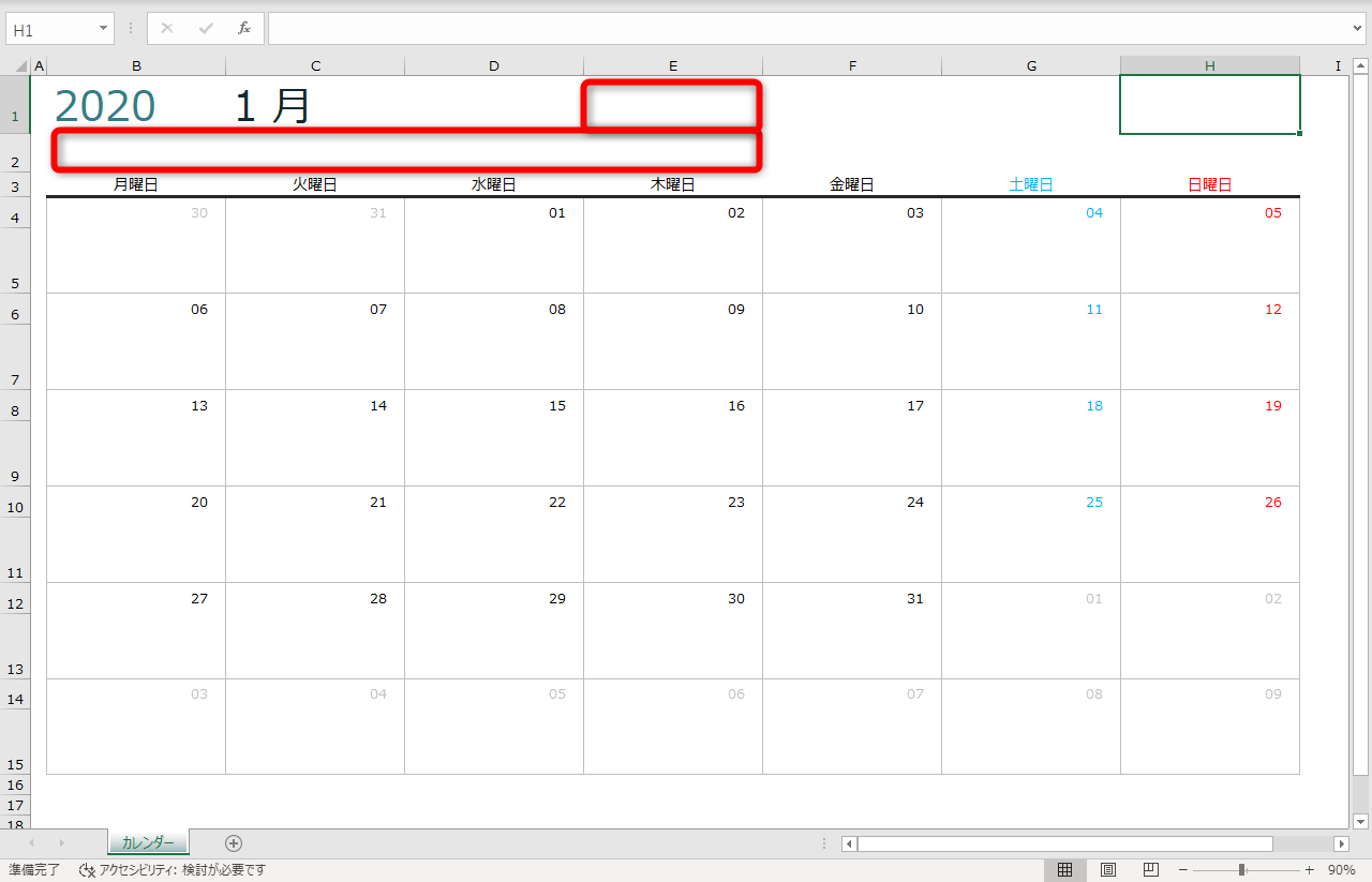 エクセル時短 年のカレンダーをexcelのテンプレートで作る できるネット